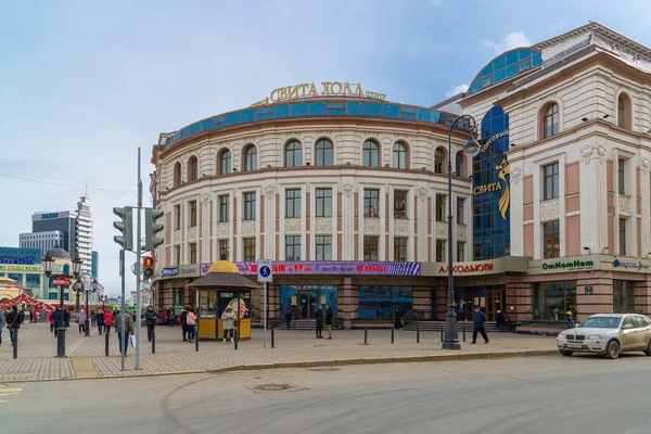Kazan Rússia Março 2017 Centro Comercial Svita Hall Rua Pushkin — Fotografia de Stock