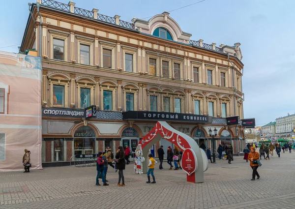 Kazan Russie Mars 2017 Centre Commercial Svita Hall Sur Rue — Photo