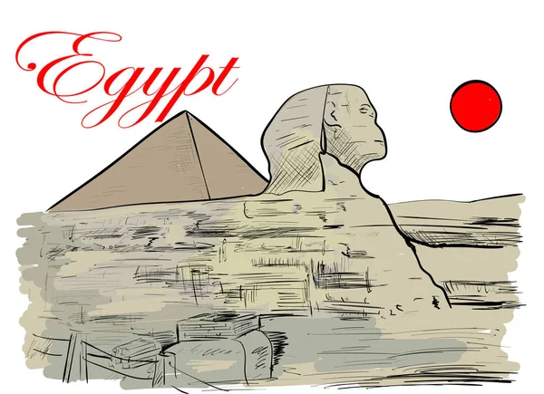 Egypt12 — Stok Vektör