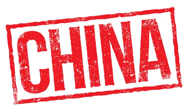 China Vektor Gummistempel — Stockvektor