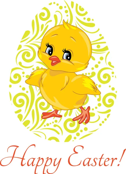 Cute Smiling Chick Ornamental Easter Egg — Stock Vector