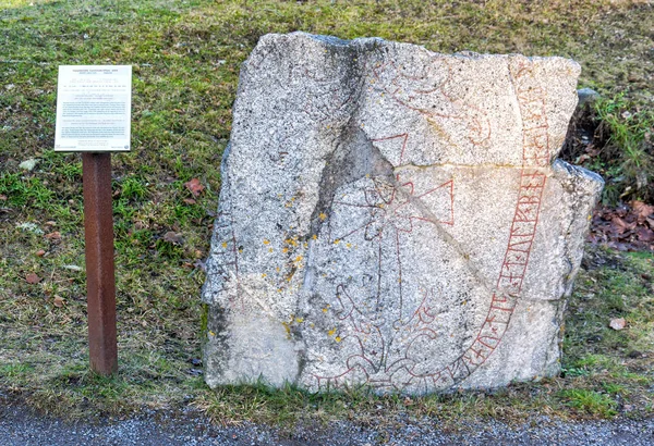 Runas Pedra Antigas Sigtuna Suécia — Fotografia de Stock