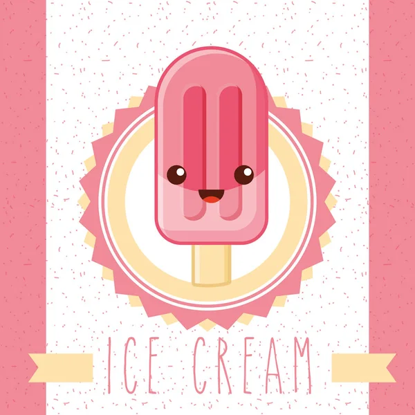 ICES çığlık kawaii