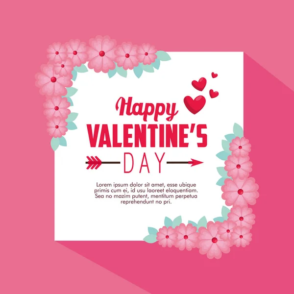 心と花のバレンタイン カード メッセージ — ストックベクタ