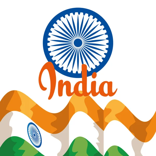印度标志与民族爱国主义旗帜 — 图库矢量图片