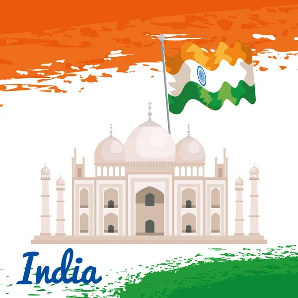 泰姬陵与印度国旗爱国主义 — 图库矢量图片
