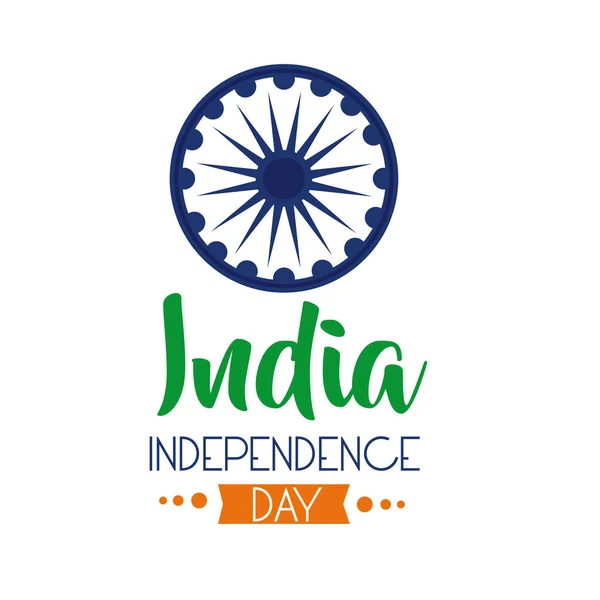 Giornata india Independece celebrazione con ashoka chakra icona in stile piatto — Vettoriale Stock
