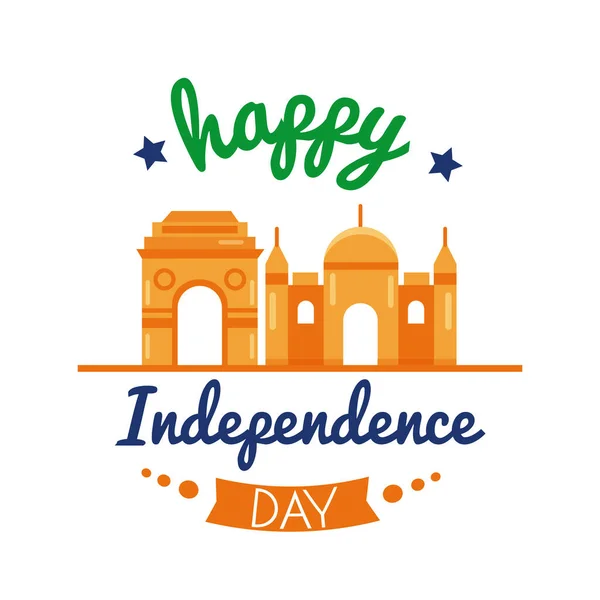 Празднование дня независимости Индии с иконой здания мечети в плоском стиле — стоковый вектор