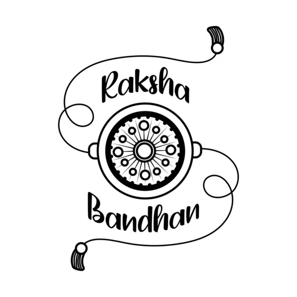 Happy raksha bandhan flower wristband accessory line style — Stock Vector