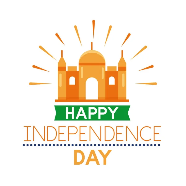 Dzień Niepodległości Indie święto z meczetu budynku płaski styl ikona — Wektor stockowy