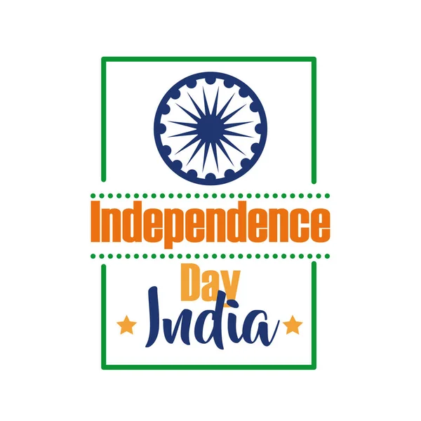 独立日印度庆典与ashoka chakra平面风格图标 — 图库矢量图片