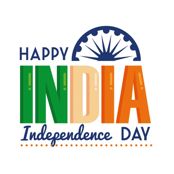 独立した日インドのお祝いとともにashokaチャクラフラットスタイルのアイコン — ストックベクタ