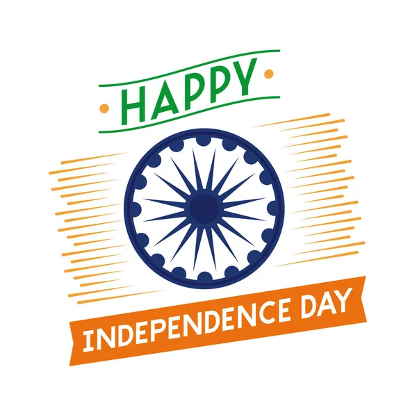 Independece day india celebration with ashoka chakra flat style icon — Stock Vector