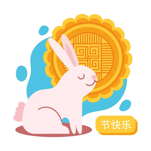 Карточка фестиваля середины осени с изображением кролика и кружева — стоковый вектор