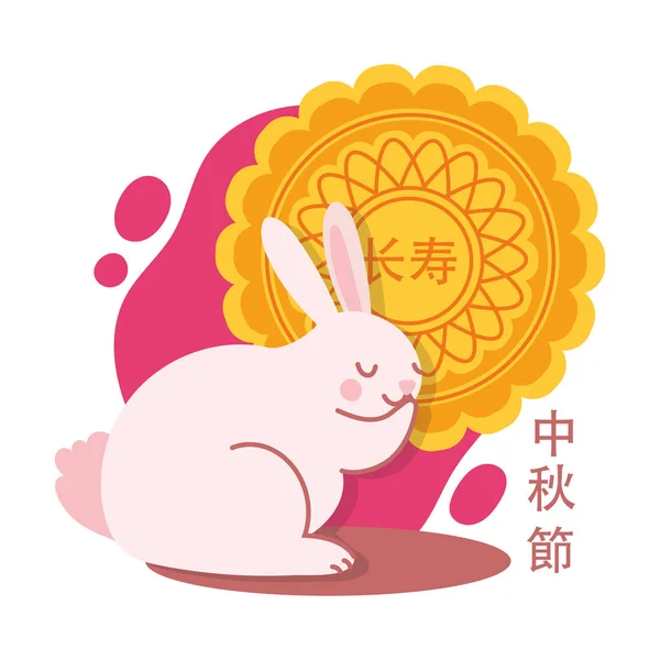 Mid autumn festival card with rabbit and lace flat style icon — Stock Vector
