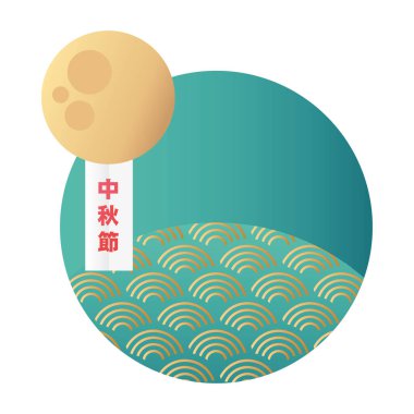 Sonbahar festivali ayı ortasında Çin etiketi asılmış