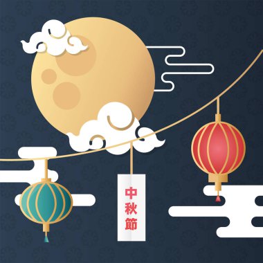 Ay ışığı ve fenerlerle dolu bir sonbahar festivali posteri