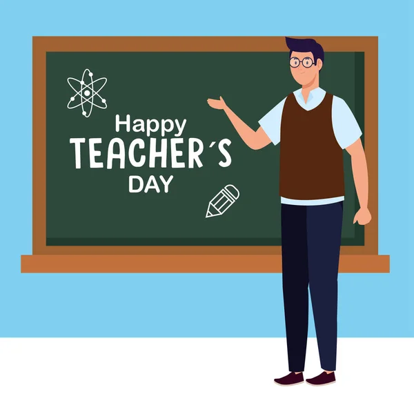 Άνθρωπος δάσκαλος με πράσινο πίνακα των ευτυχισμένων εκπαιδευτικών ημέρα διάνυσμα σχεδιασμό — Διανυσματικό Αρχείο