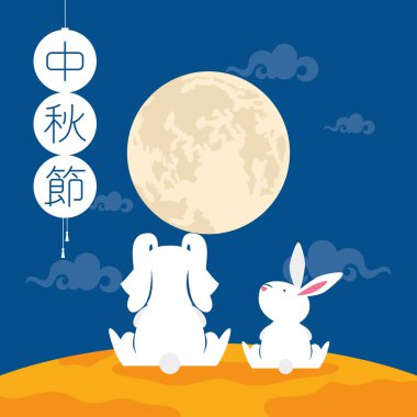 Sonbahar festivalinin ortasında tavşanlı ve dolunaylı bir poster.