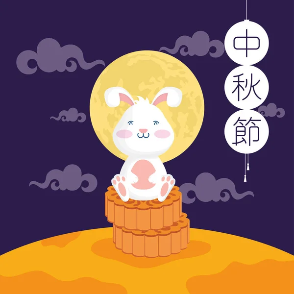 Mid autumn festival poster with rabbit and chinese letters — Stock Vector