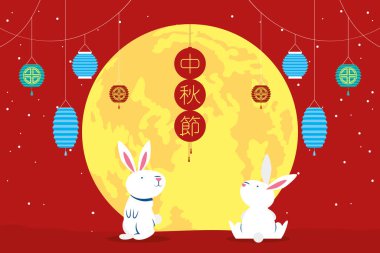 Sonbahar festivalinin ortasında tavşanlar ve lambaların asılı olduğu poster.