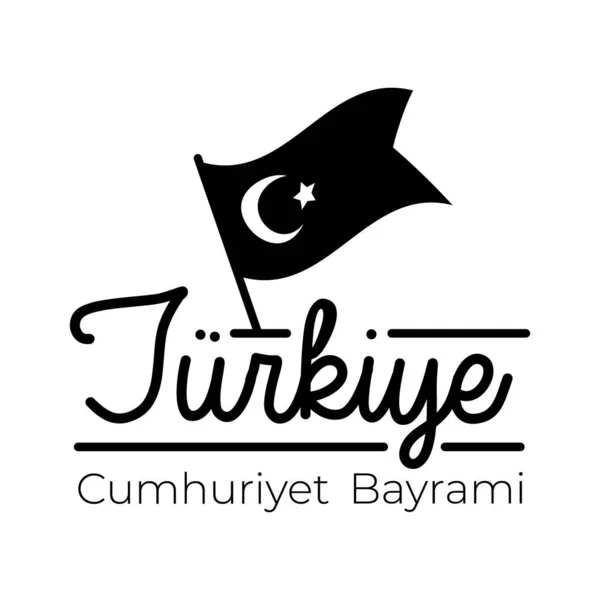 Cumhuriyet bayrami celebrazione con bandiera di tacchino in stile pole silhouette Grafiche Vettoriali