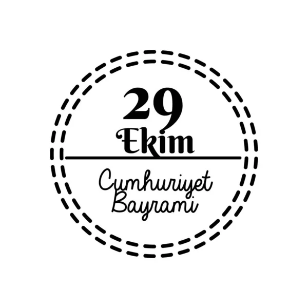 Cumhuriyet bayrami día de celebración con 29 número en sello sello estilo silueta — Archivo Imágenes Vectoriales