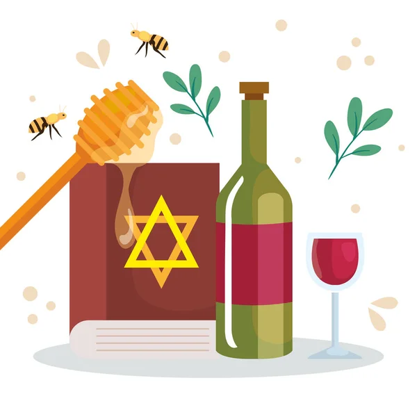 ロシュ・ハシャナーのお祝い、ユダヤ教の新年ワインと伝統的な装飾 — ストックベクタ