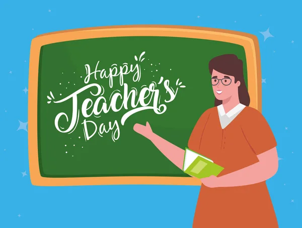 幸せな教師の日、女性教師と黒板と — ストックベクタ