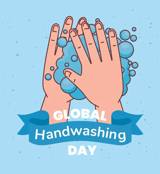 全球洗手日和用肥皂泡洗手病媒设计 — 图库矢量图片