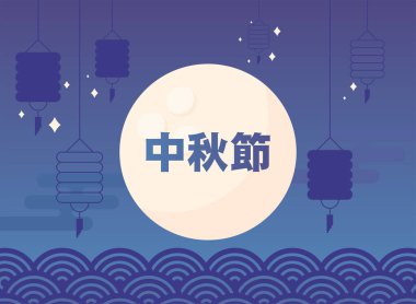 Ay yıldızları ve fener tasarımı ile mutlu sonbahar hasadı