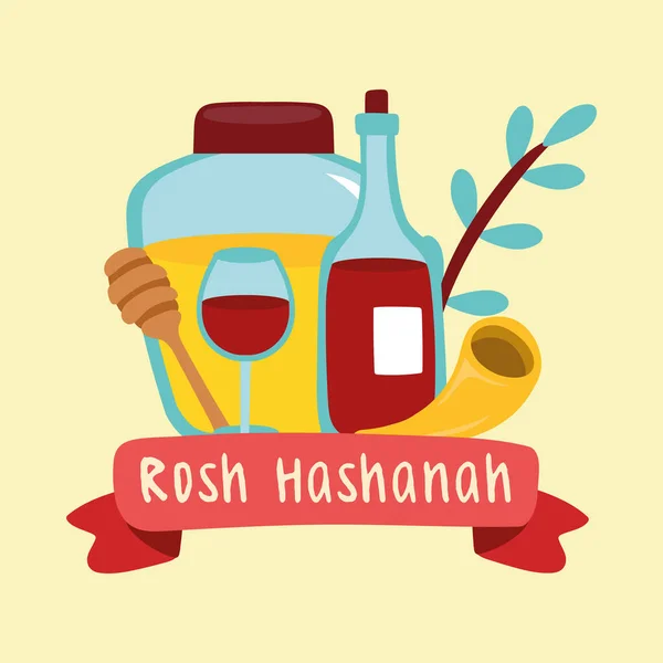 Heureux lettrage rosh hashanah avec du miel et du vin — Image vectorielle