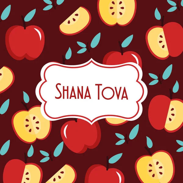Shana tova lettering com padrão de maçãs — Vetor de Stock