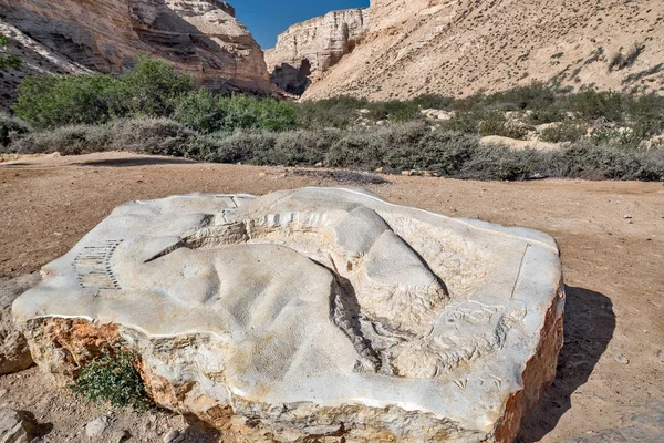 İsrail 'deki Ein Avdat Ulusal Parkı. Girişte taş var.. — Stok fotoğraf