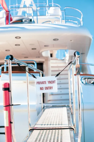 Privat yacht ingen inresa förbjuden skylt — Stockfoto
