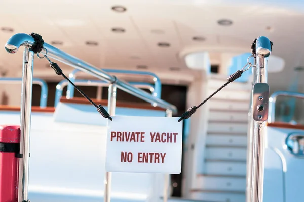 На частную яхту вход воспрещен — стоковое фото