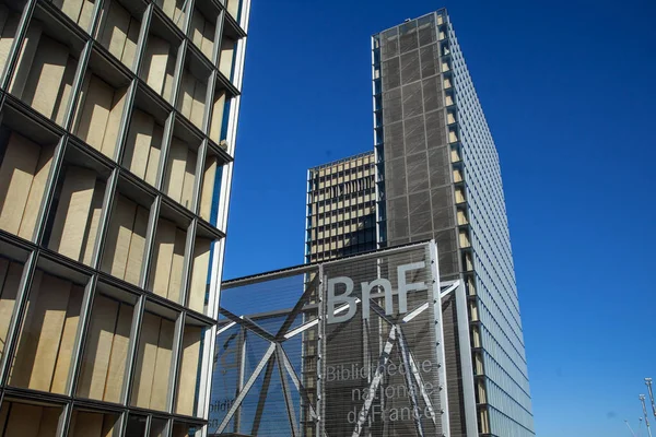 Parigi Francia Ottobre 2016 Costruito Nel 1995 Edificio Storico Vetro — Foto Stock