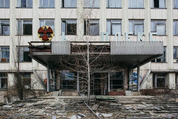 Pripyat Ağaçlar Ile Büyümüş Terk Edilmiş Bir Bina Çernobil Bölgesi — Stok fotoğraf