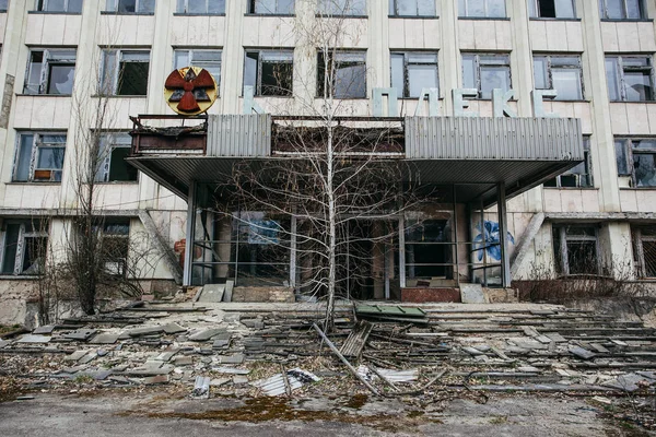 체르노빌 프리피야트 Pripyat 나무가 자라고 버려진 — 스톡 사진
