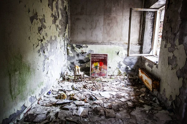 Jardim Infância Área Chernobyl Cidade Perdida Pripyat Ruínas Modernas Ucrânia — Fotografia de Stock