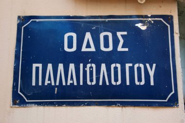 Yeni kale ve tarihi binaların Adası Corf Yunanca