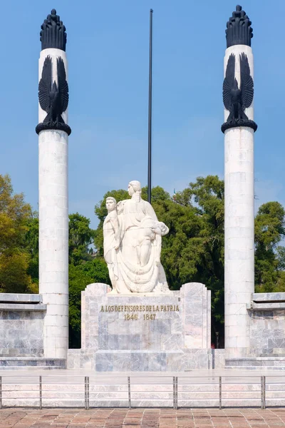 Heroic Cadets Memorial Chapultepec Park Mexico City — Stock Photo, Image