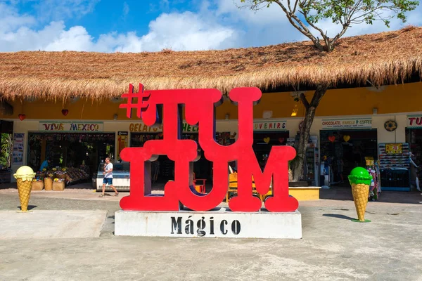Подпись на Тулуме на Ривьере Майя, Мексика — стоковое фото