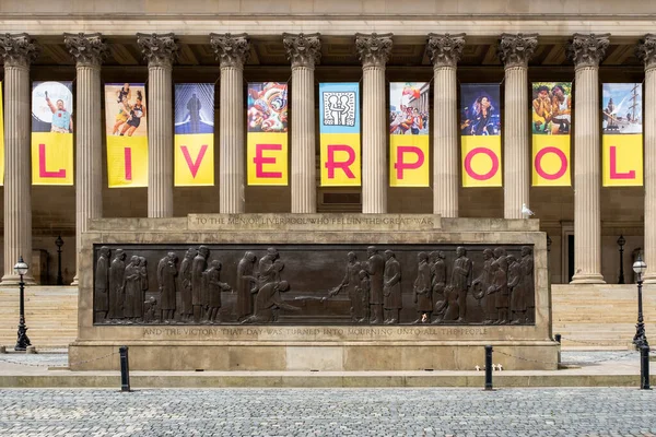 Szczegóły Sali Świętego Jerzego Symbol Miasta Liverpool — Zdjęcie stockowe