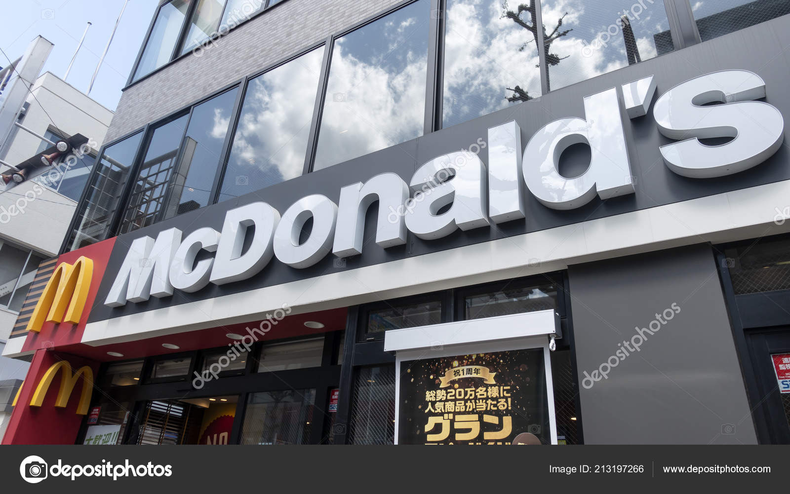 Chain of fast food restaurants Tokyo City: reviews, addresses, menu 62 Chain of fast food restaurants Tokyo City: reviews, addresses, menu 83