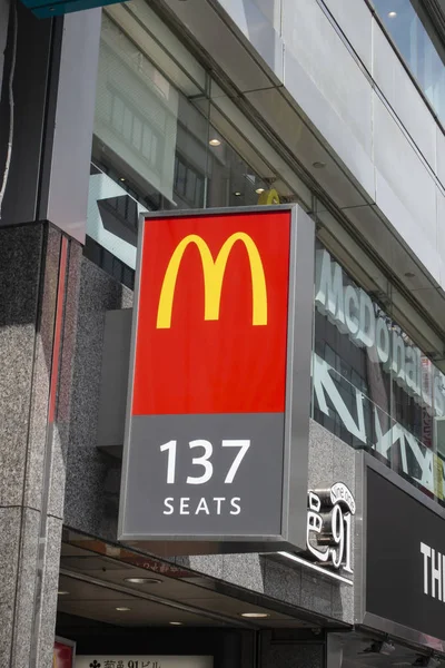 Tokyo Japan Mars 2018 Mcdonald Restaurant Teken Mcdonald Werelds Grootste — Stockfoto