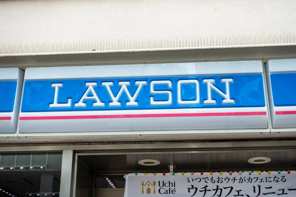 Tokyo Japan April 2018 Lawson Store Sign Tokyo Japan Lawson — Stock Photo, Image