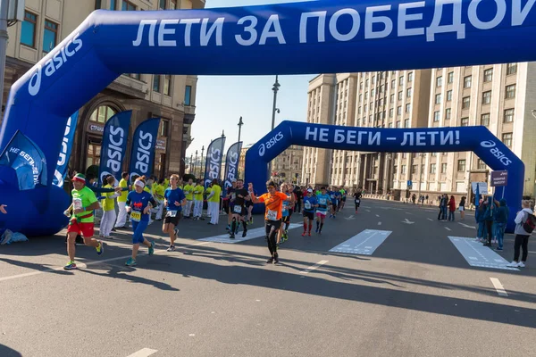 Moscow city autumn marathon — Stock Photo, Image