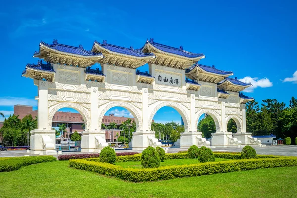 Hlavní Brána Chiang Kai Shek Memorial Hall Čtyři Čínské Znaky — Stock fotografie