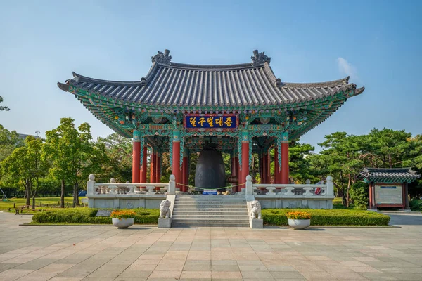 Bell Pavilion Gukchaebosang Memorial Park Translation Korean Characters Dalgubeol Grand — Stock Photo, Image